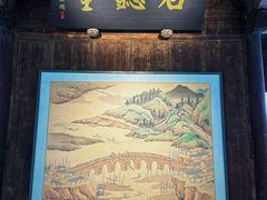 -潜口民宅博物馆