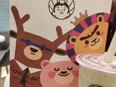 -我是酸奶君(壹方城店)