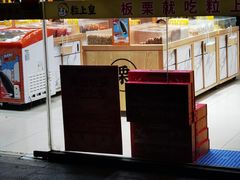 -粒上皇(天丰利市场店)