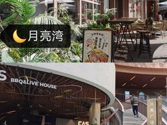 -瑞虹新天地月亮湾