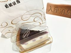 -哈根达斯(绍兴银泰店)