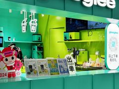 -gleeglee乐溢亦茶(合生汇店)