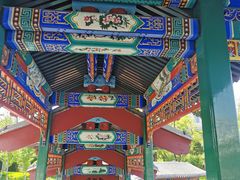-西海子公园