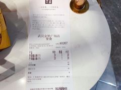 -奈雪的茶(金地广场店)