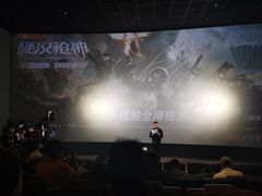 -英皇电影城(英皇集团中心IMAX店)