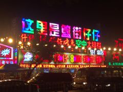 -簋街仔仔小龙虾(总店)