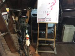 景观位-良友书坊(安徽路店)