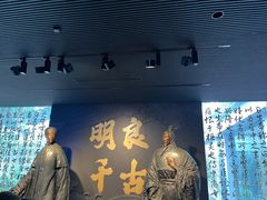 -成都武侯祠博物馆