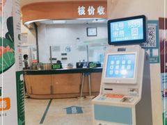 -佛山市中医院(院本部)