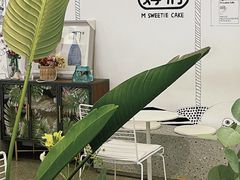 -姆们M Sweetie Cake(五道口店)