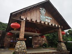 门面-香山小厨(南联路店)
