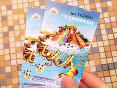 门票-上海玛雅海滩水公园