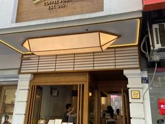 -Parking Coffee(孩儿巷店)