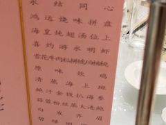 -金满楼(天河中路店)
