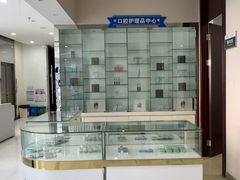 -泰康拜博口腔·二级专科医院(种植·正畸·修复·联合中心)