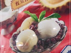 -顺记冰室(宝华路店)