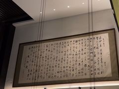 -曲水兰亭(北京四惠店)