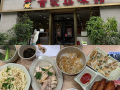 -百家鸡味馆(清泰店)