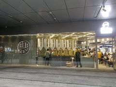 门面-LELECHA乐乐茶(新街口大洋店)