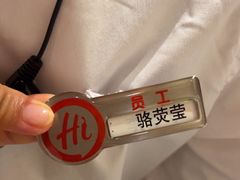 -海底捞火锅(吾悦广场店)