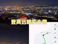 -清源山美食·云顶文化创意园