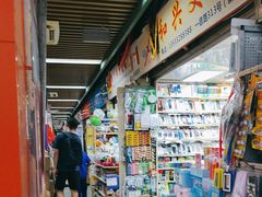 -海勤盛海味干货市场(一德路店)