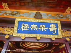 -庐山风景名胜区-东林大佛