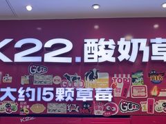 -凯德广场(学府店)