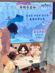 -奈尔宝家庭中心·亲子餐厅(北京东坝万达店)