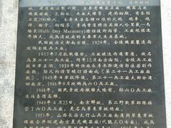 -凡德艺术街区