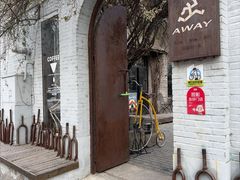 -出走咖啡·面包(宋庄店)