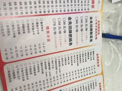 -金良酸菜鱼(宁海路总店)