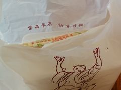 -笑来喜馄饨小笼工坊店(湖滨街店)