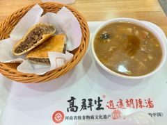 -高群生胡辣汤(亚运村店)
