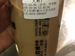 -沪上阿姨·精选茶饮(天长东路店)