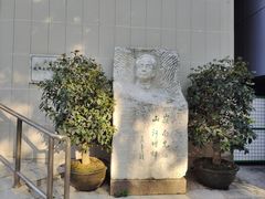 -陈树人纪念馆