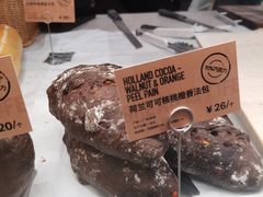 -PAPER STONE BAKERY(天汇广场店)