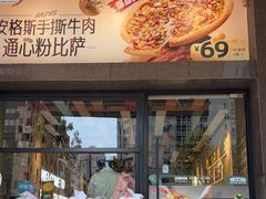 -棒约翰比萨·意面(肇嘉浜路店)