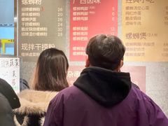 -水平有限广西米粉·广西风味集(五道口店)