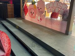 -仟吉·ART FARM主题店(菱角湖万达店)