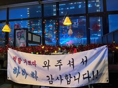 -乐园夜市场(五道口王庄路店)