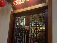 -天天足道(紫荆店)