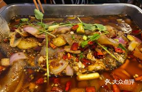 Grilled Grass Carp