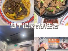 -有章牛杂(石厦店)