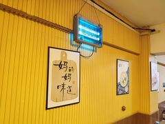 -合记汕头牛肉店(嘉禾路店)