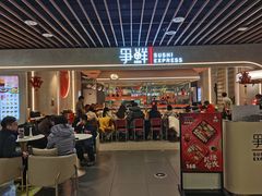 -争鲜回转寿司(中街大悦城店)