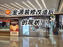 -新东方素质成长中心(金源校区)