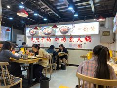 -重庆鸡公煲·嘟享吃(林科大店)