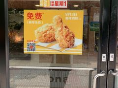 门面-麦当劳(杨高南路店)