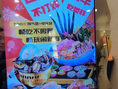 -芭菲盛宴·环球美食(袁家岗店)